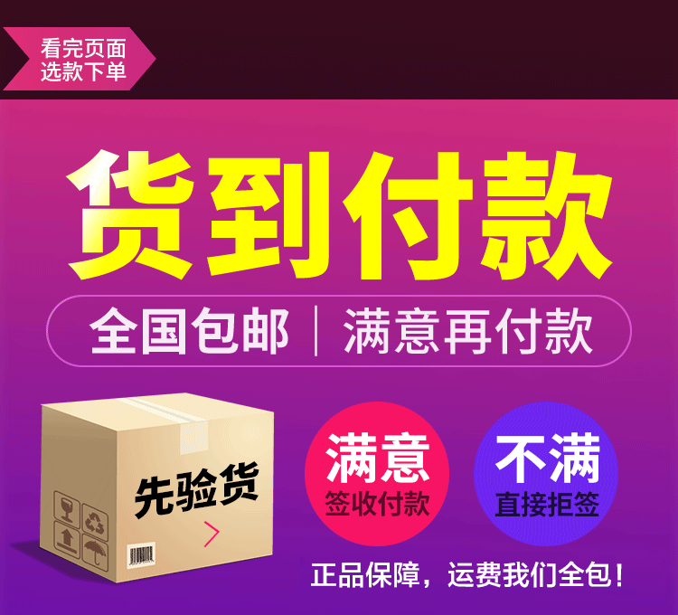 妙赤兰素货到付款